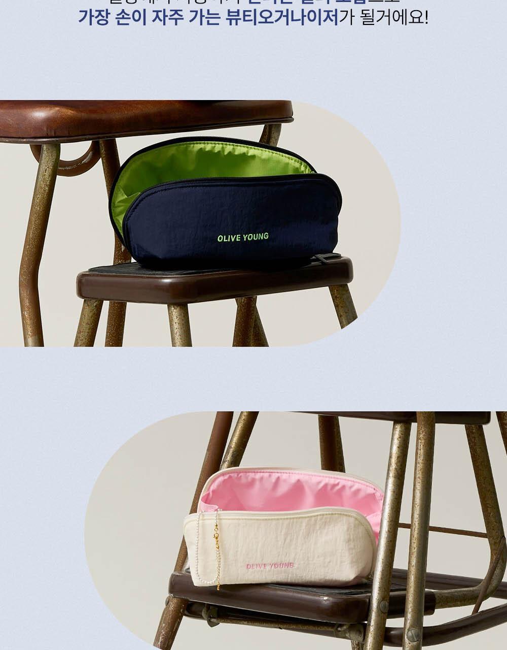 Olive Young Daily Beauty Organizer Set (Navy/Ivory) Cosmetic Storage